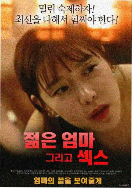 神马影院在线 鬼灭之刃·无限城篇